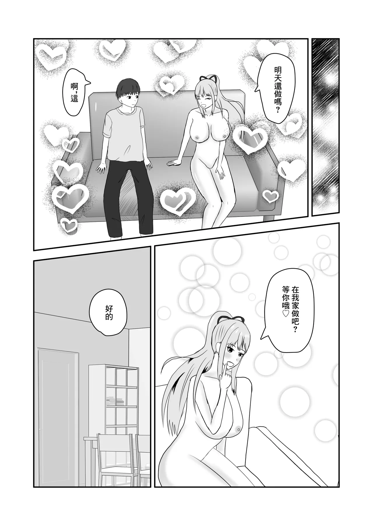 หน้า 18