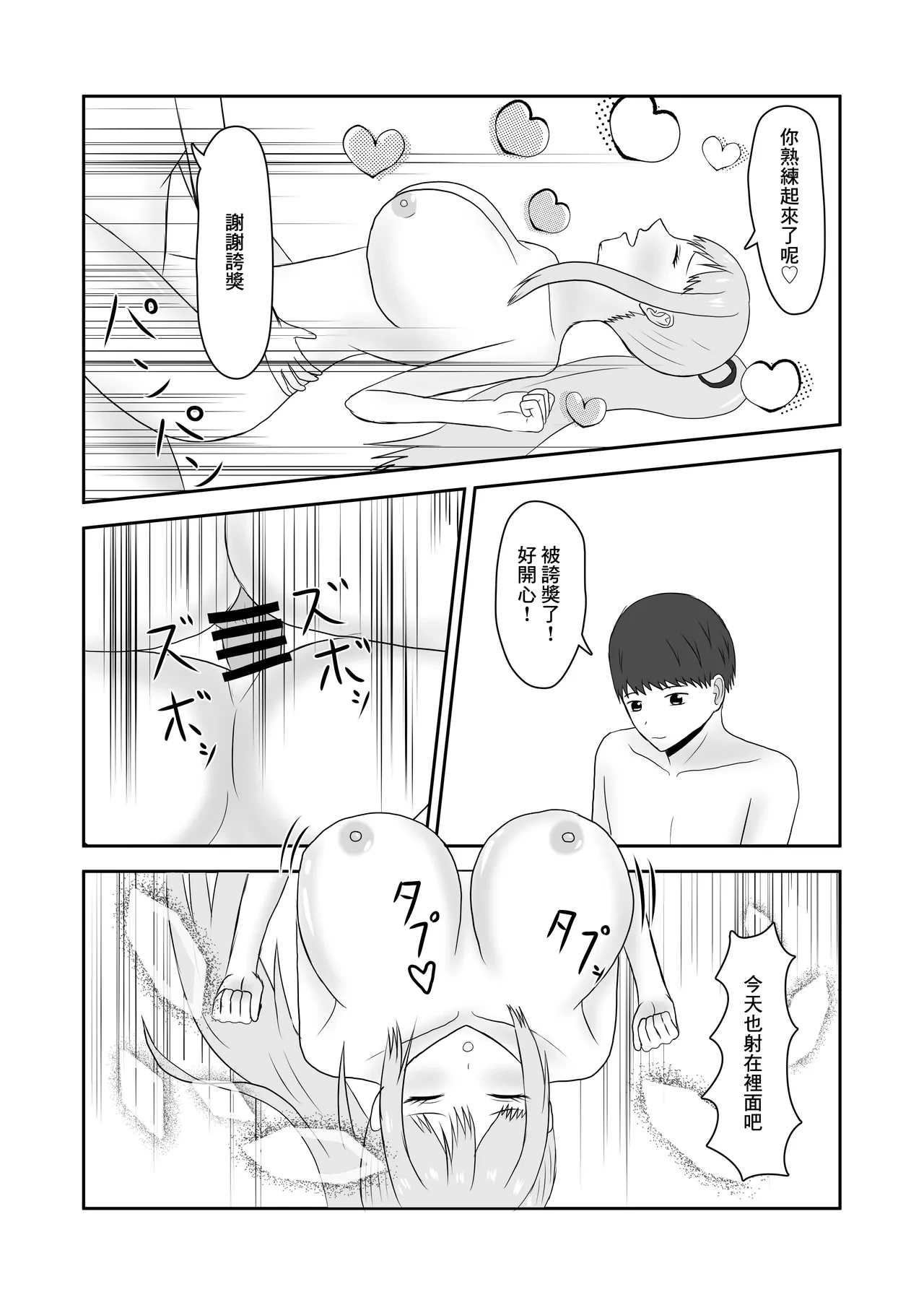 หน้า 21