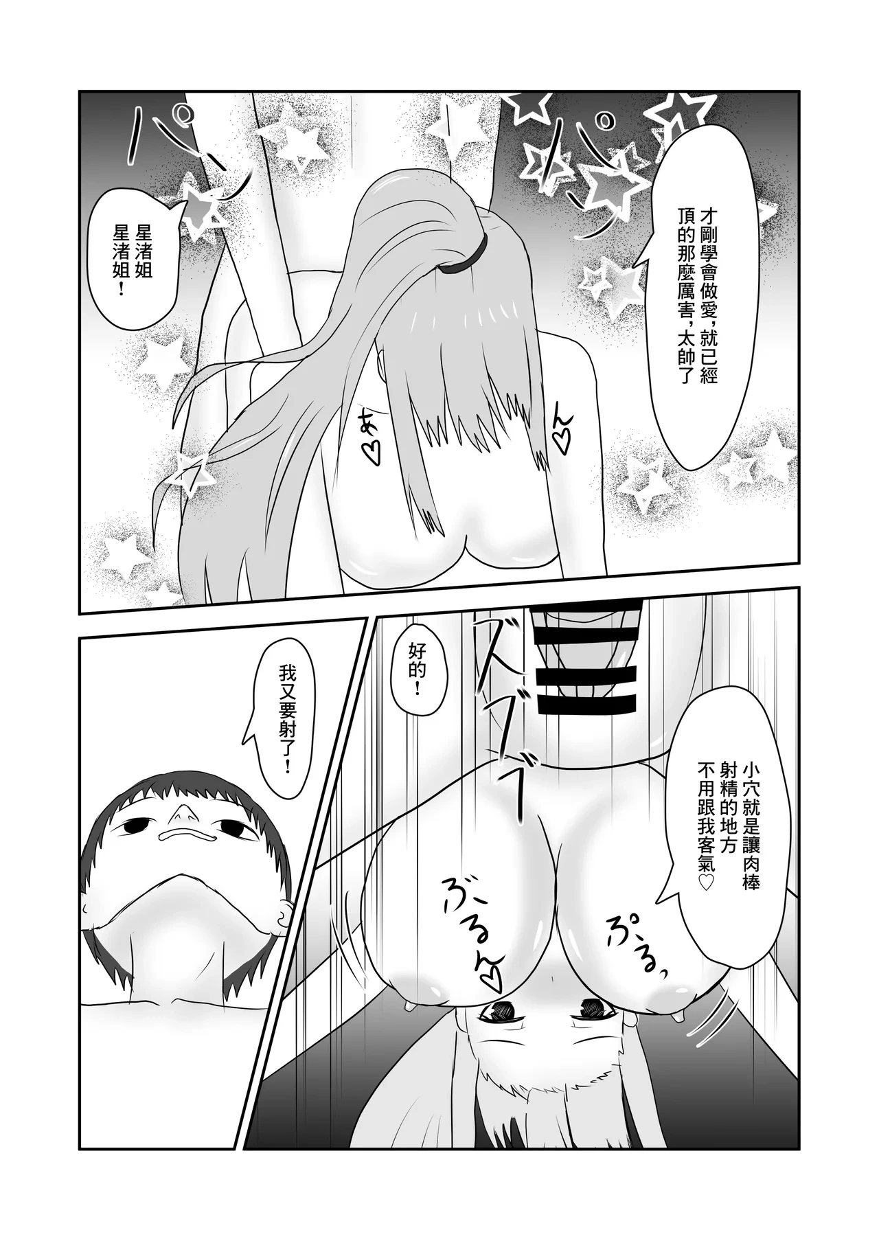 หน้า 24
