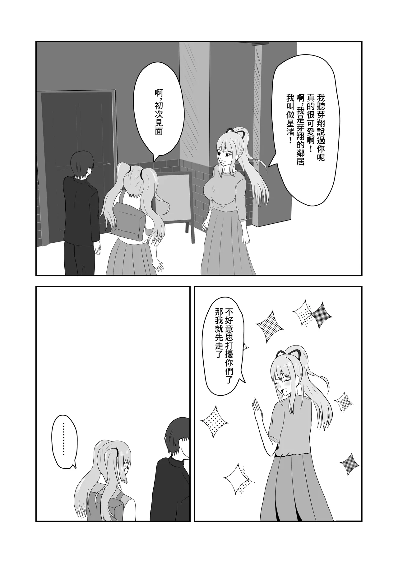 หน้า 28