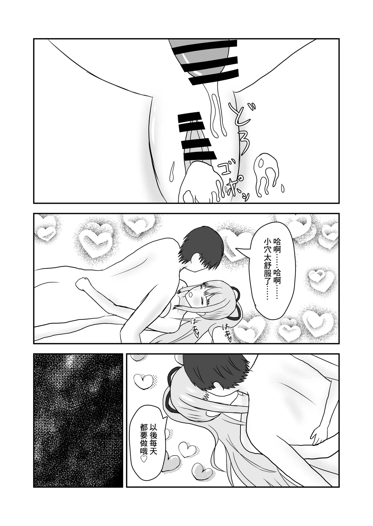 หน้า 34