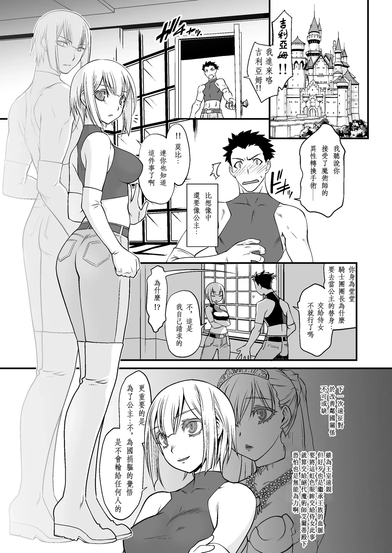 หน้า 6