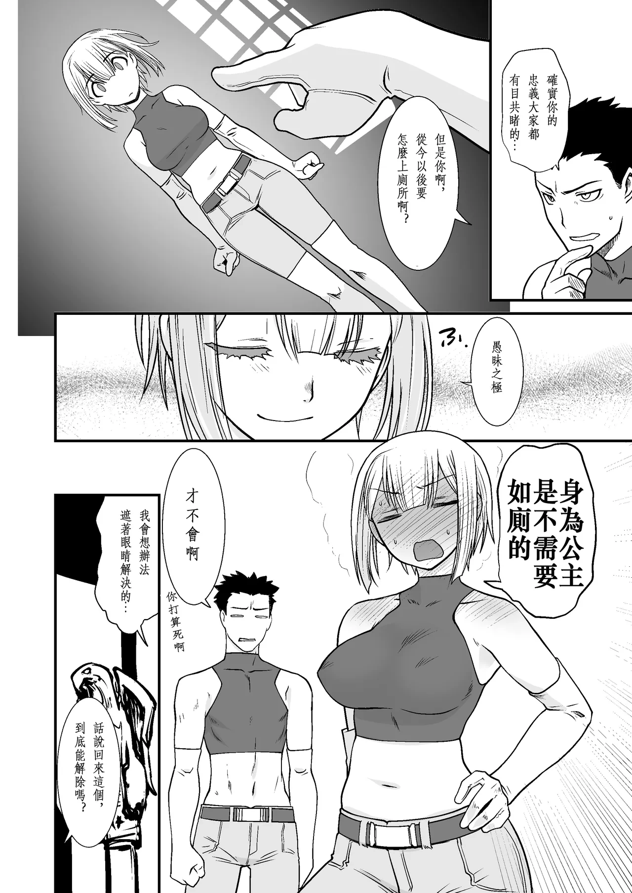 หน้า 7