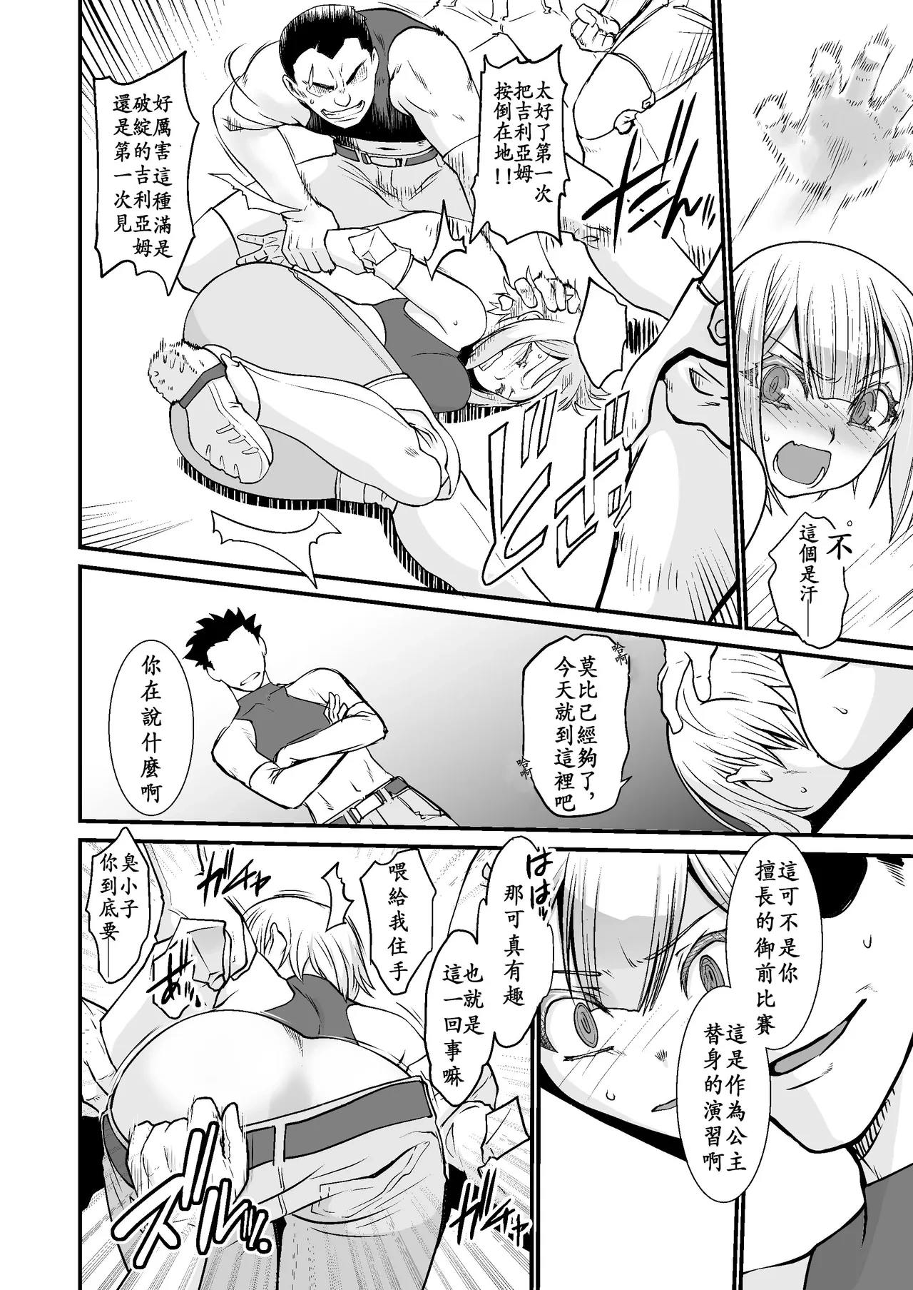 หน้า 15