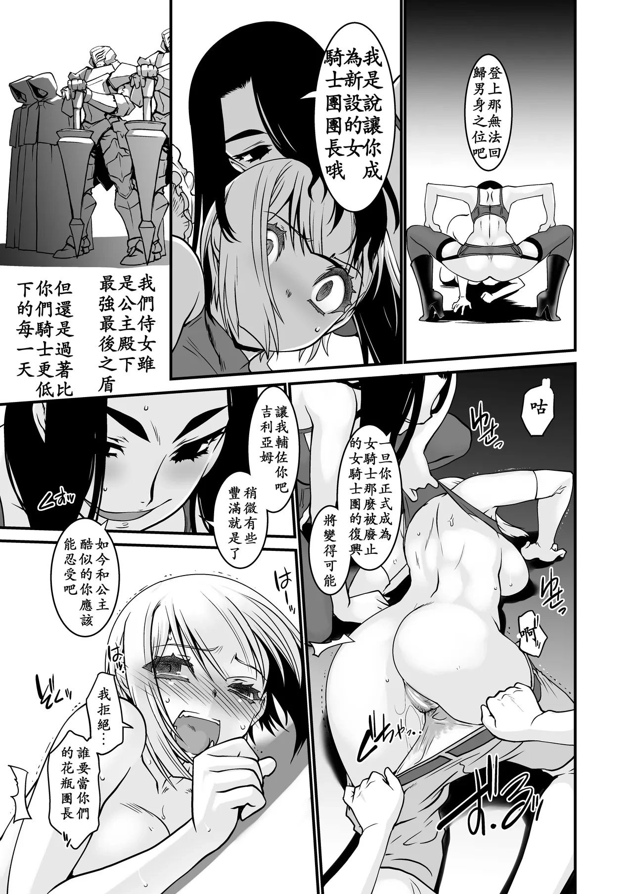 หน้า 50