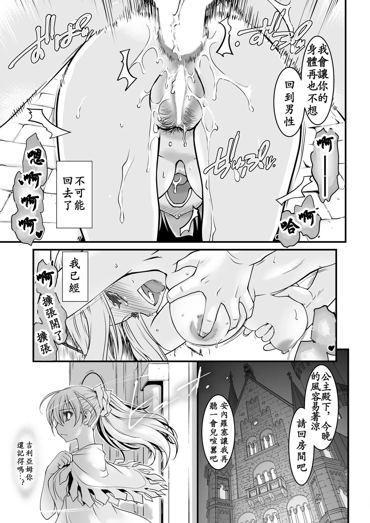 หน้า 66
