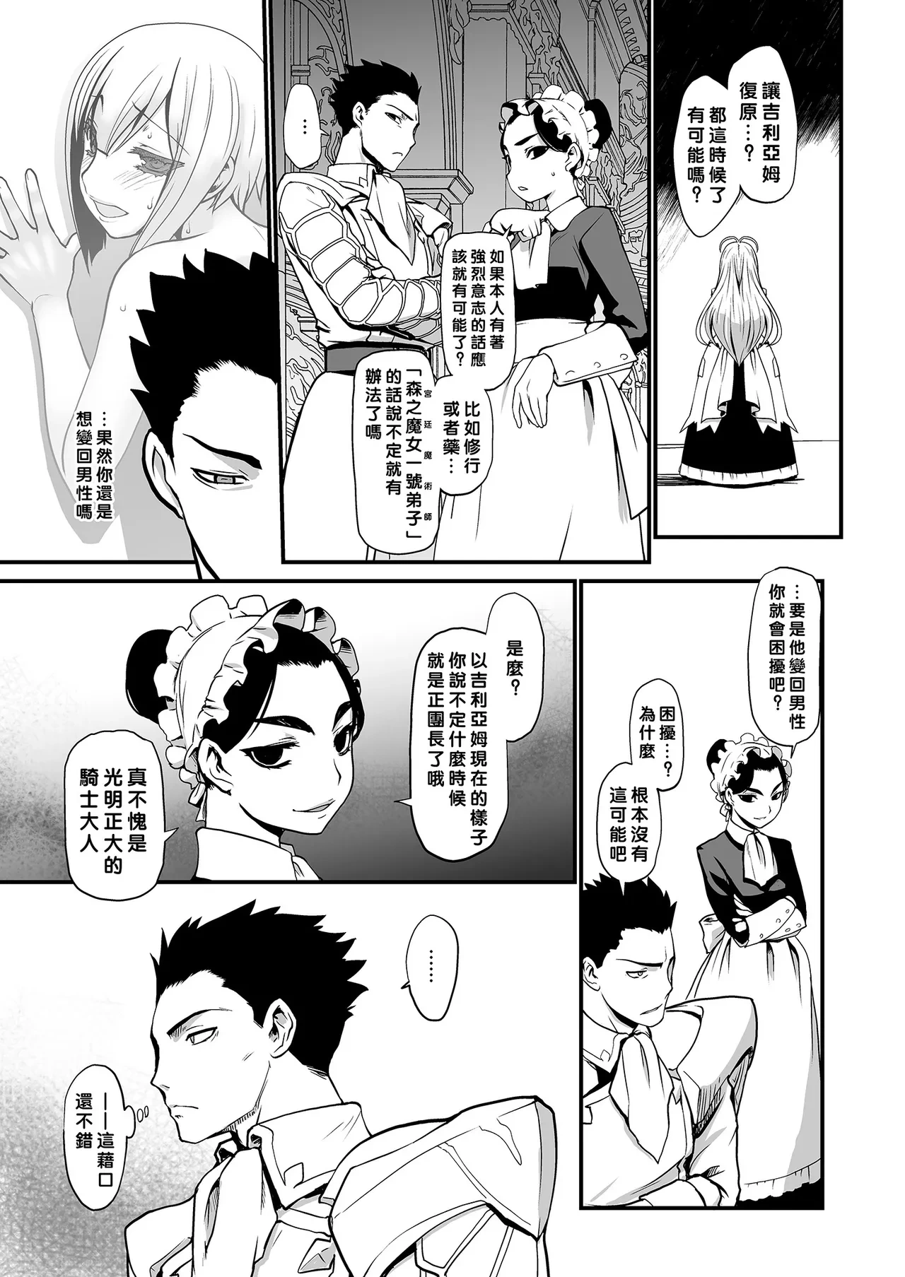 หน้า 76