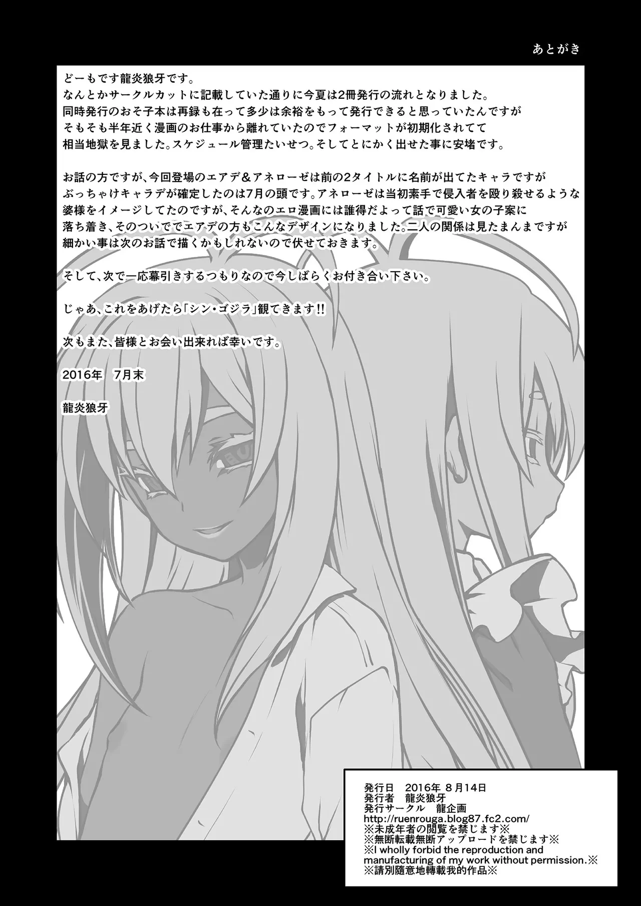 หน้า 101
