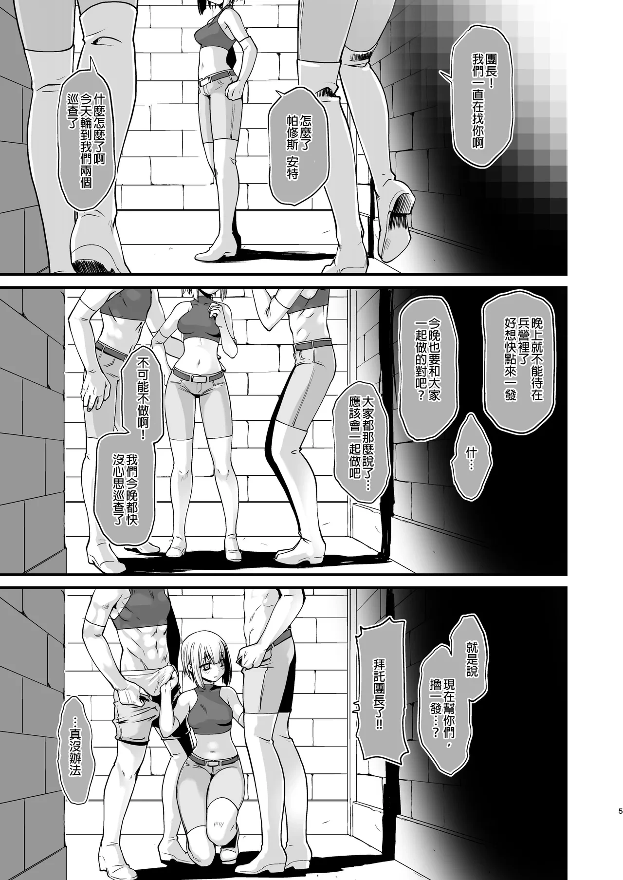 หน้า 108