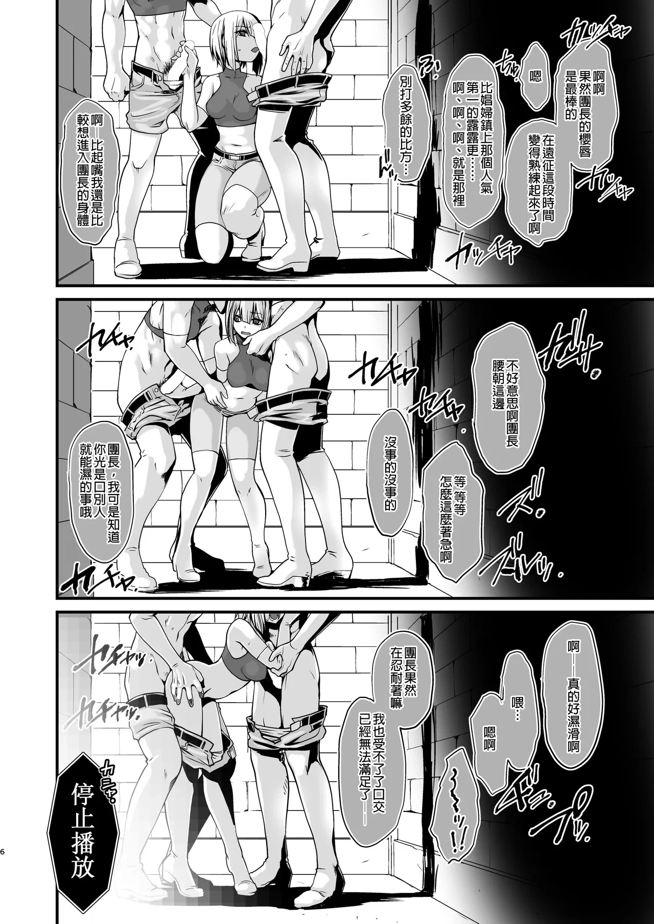 หน้า 109