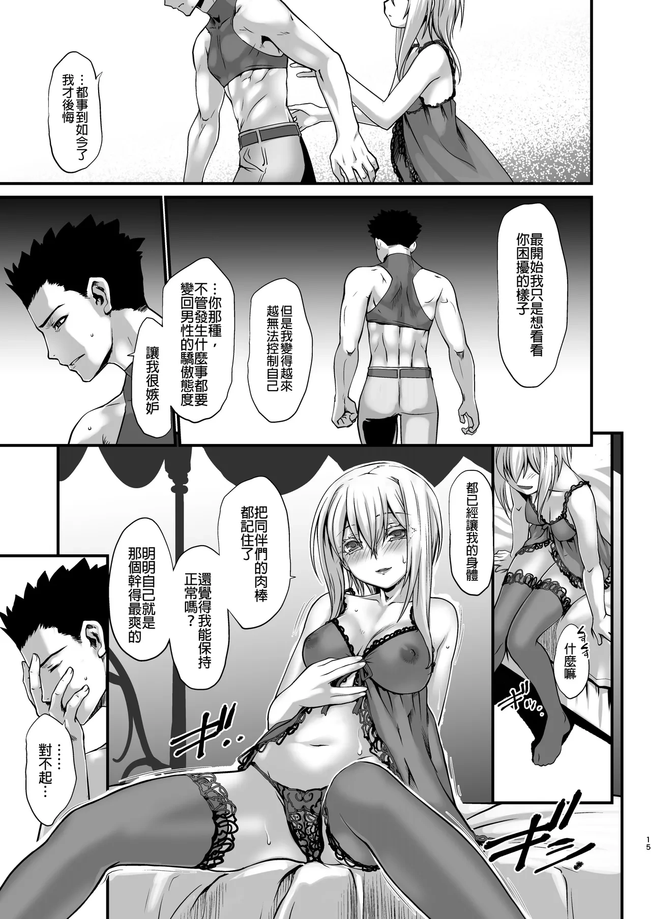 หน้า 118