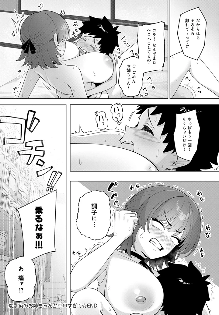 หน้า 24