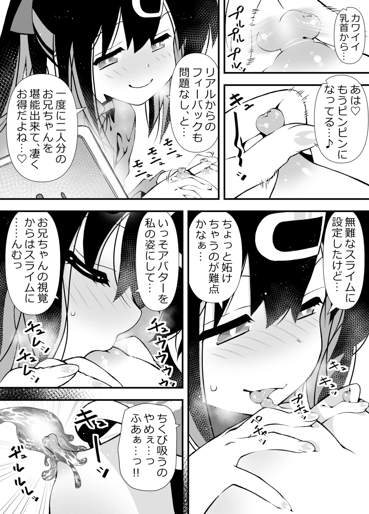 หน้า 14