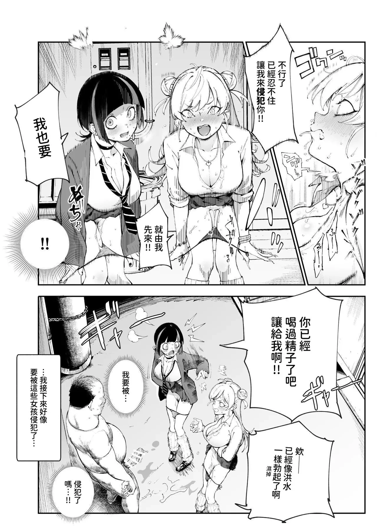 หน้า 11
