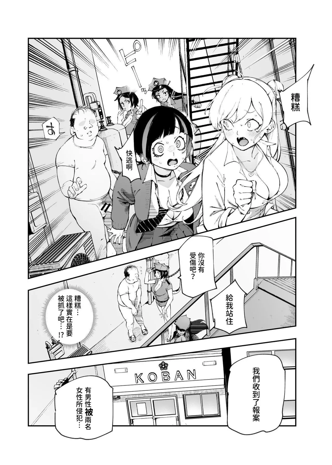 หน้า 18