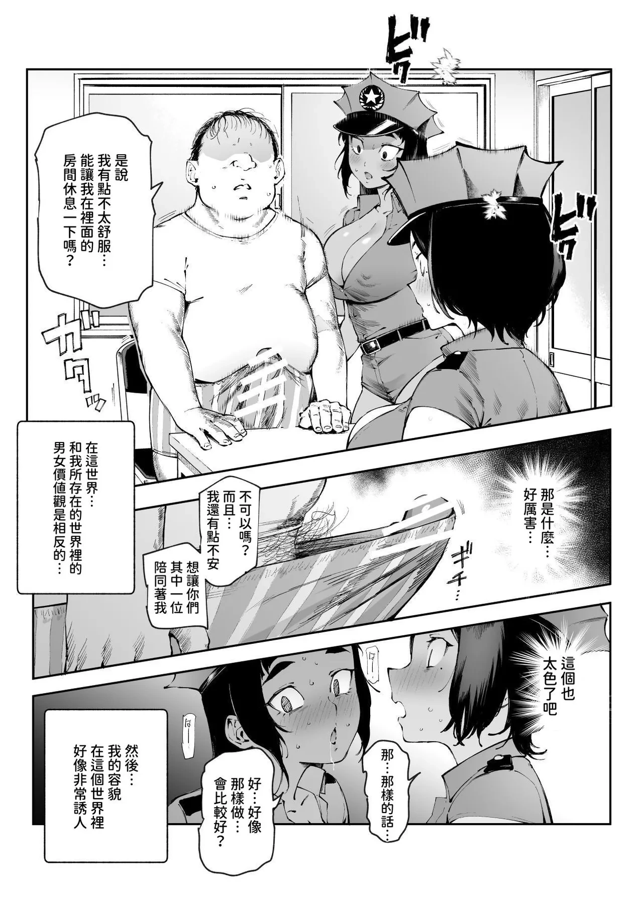 หน้า 20