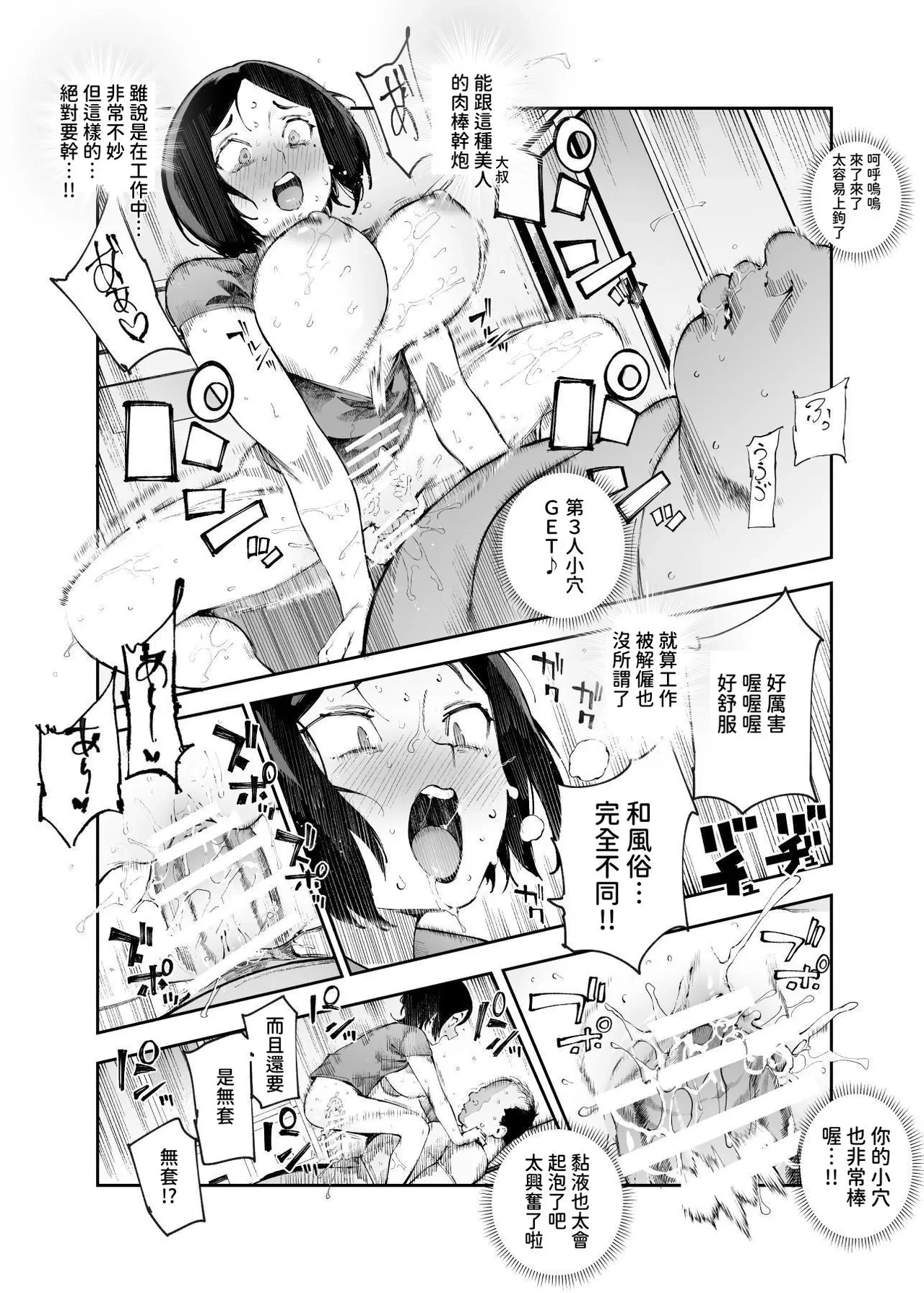 หน้า 22