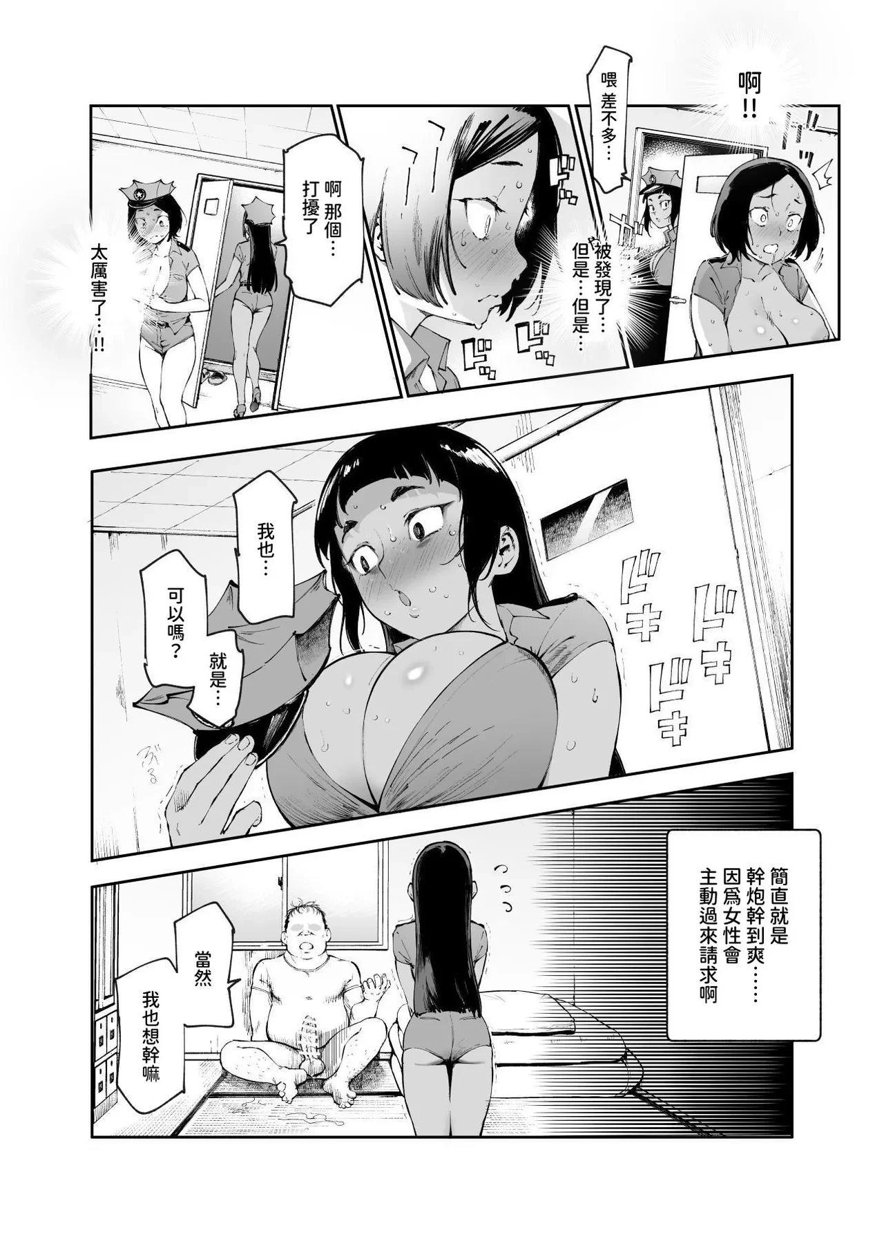 หน้า 24