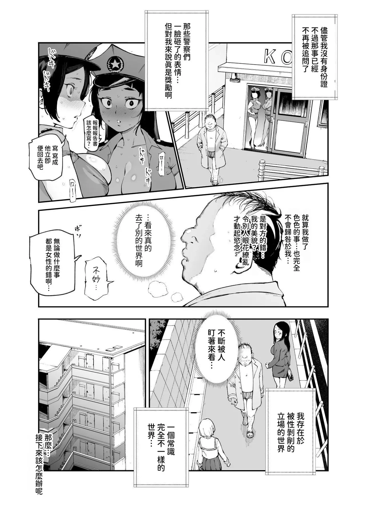 หน้า 28
