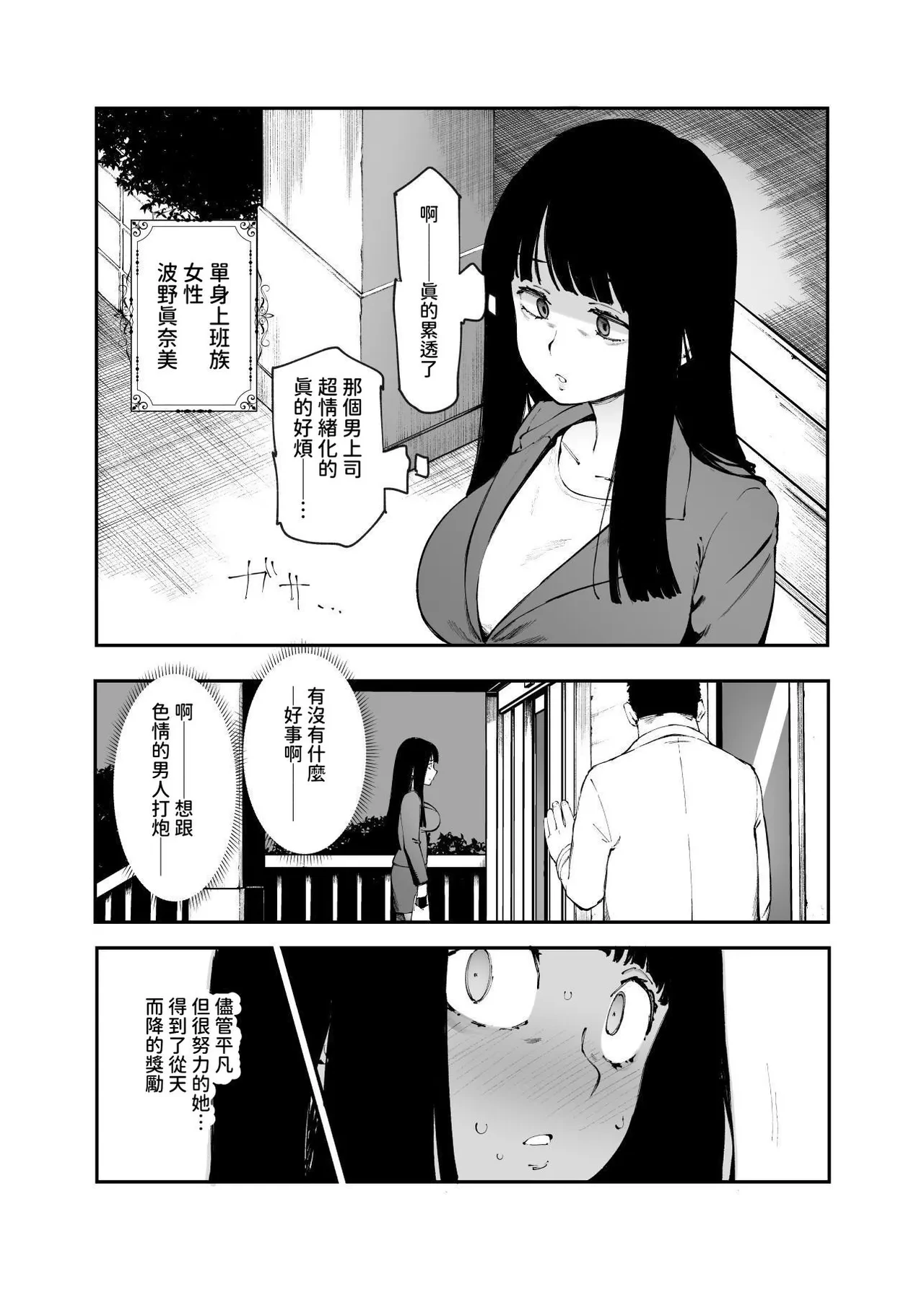 หน้า 29