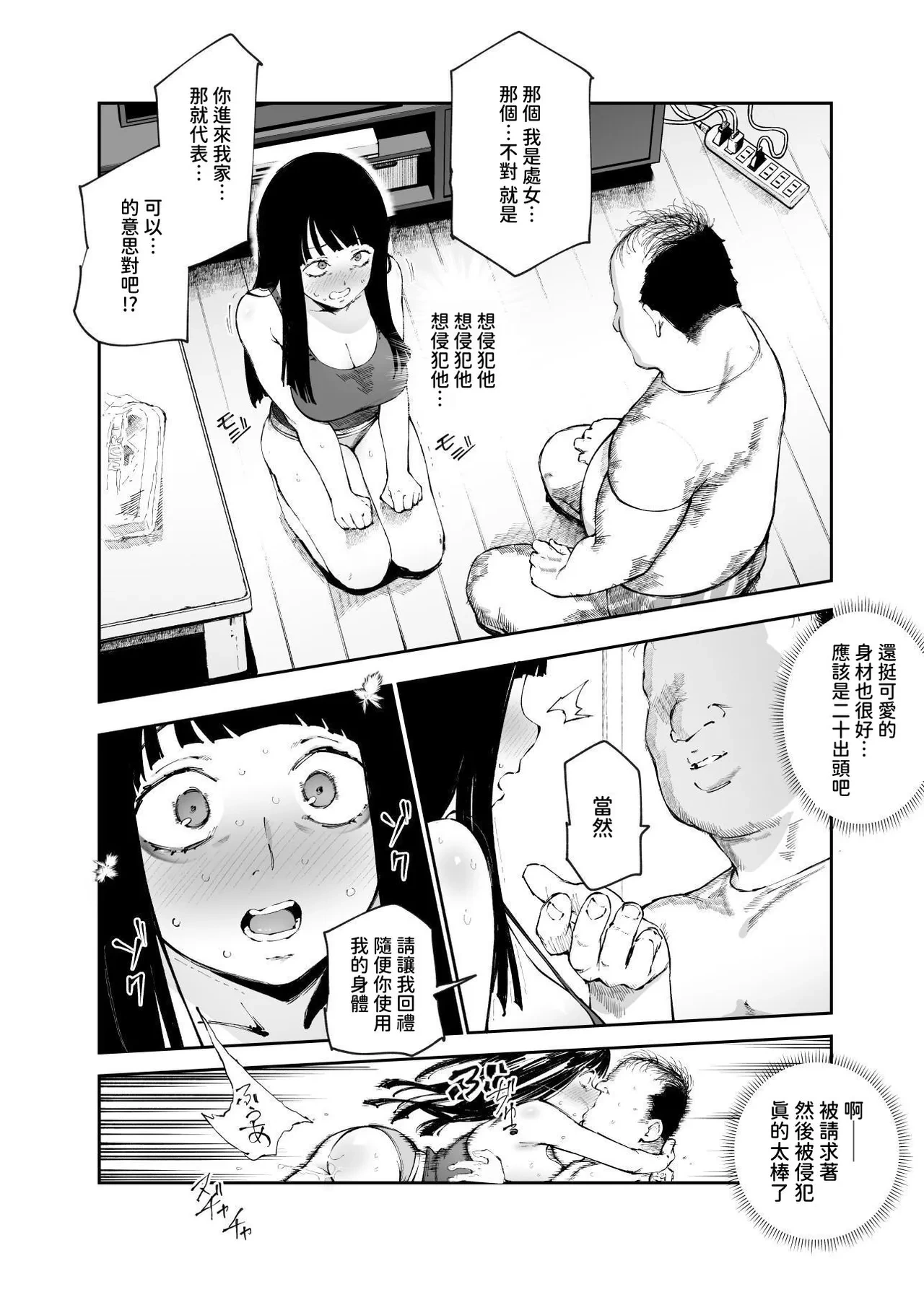 หน้า 31