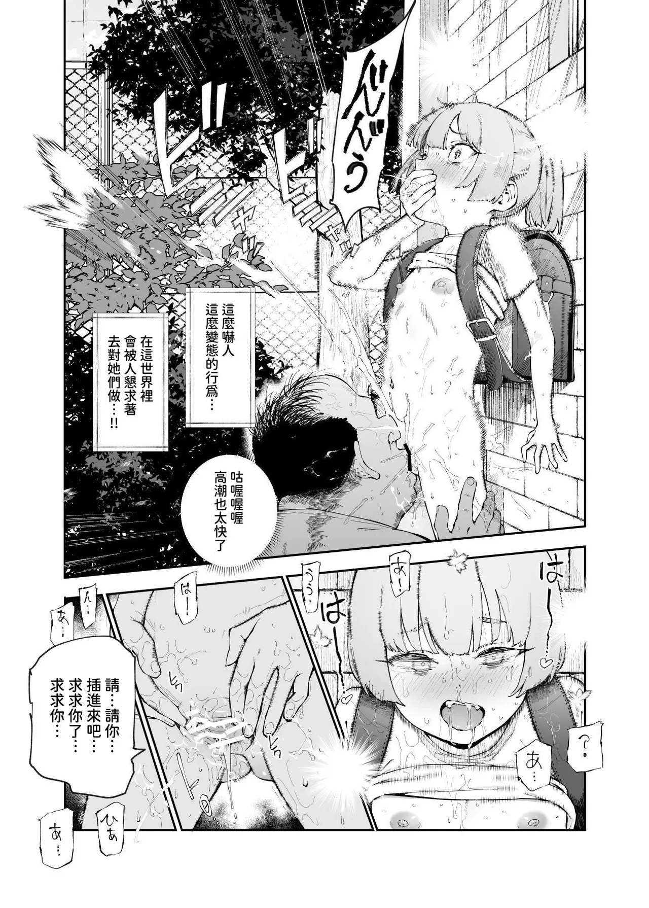 หน้า 45