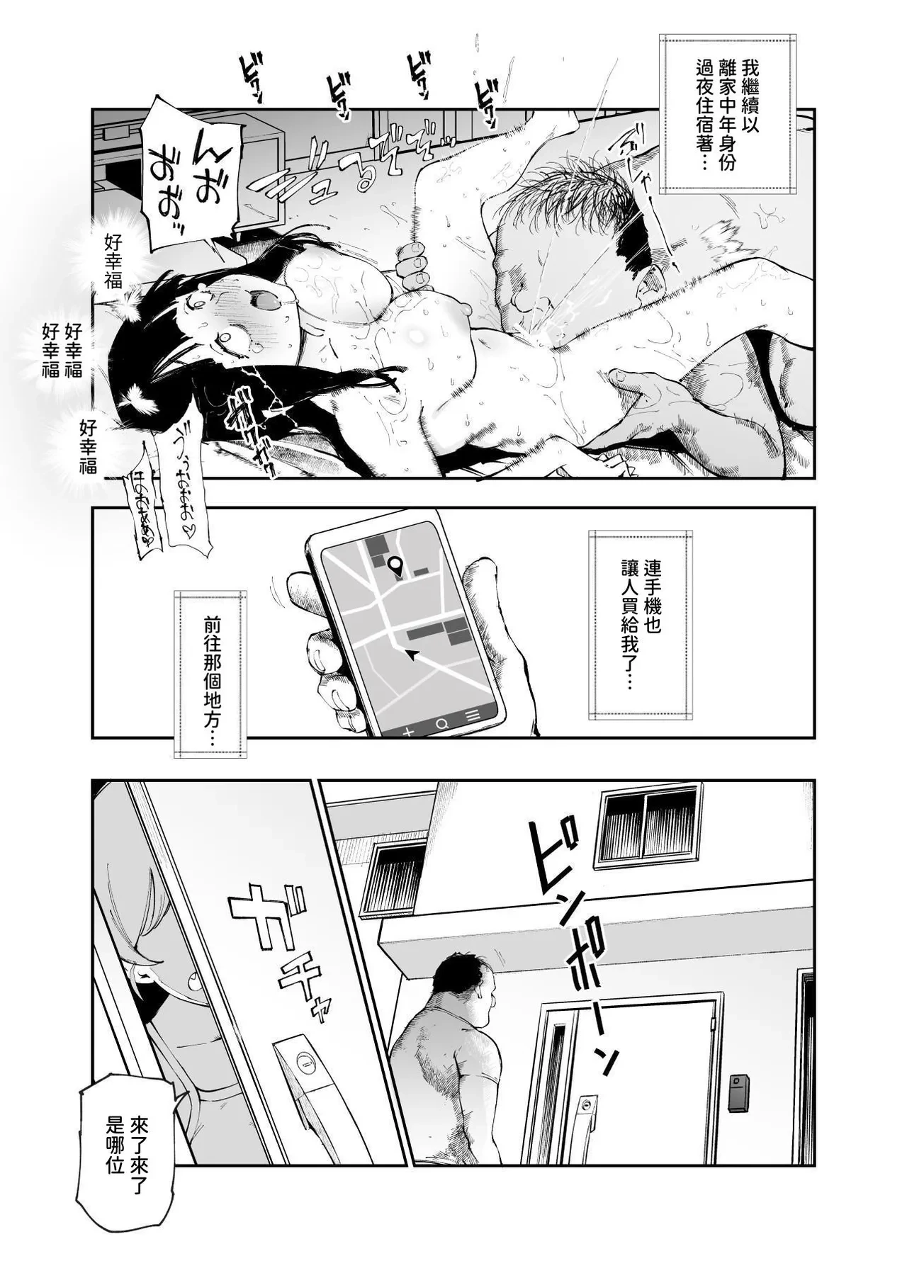 หน้า 48