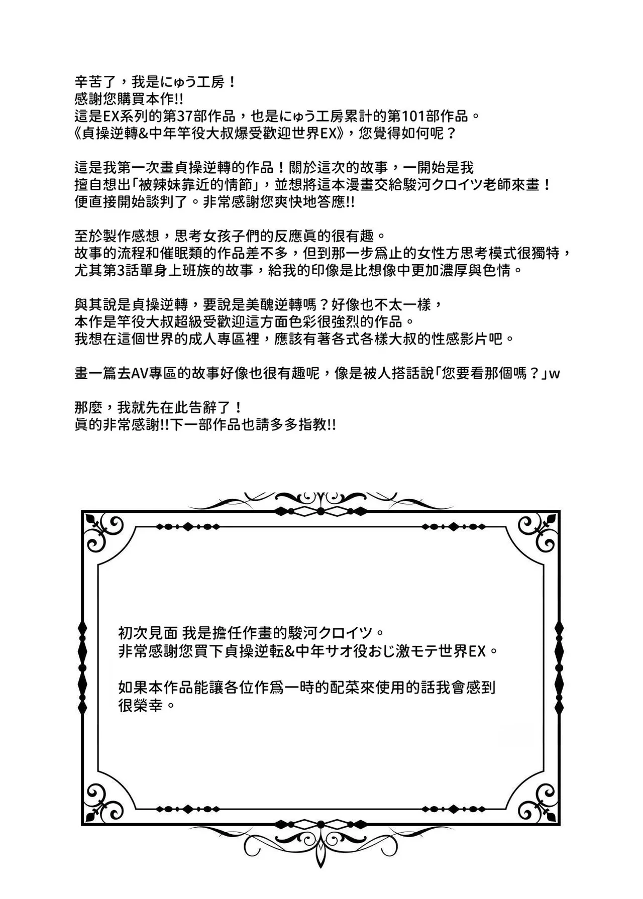 หน้า 58