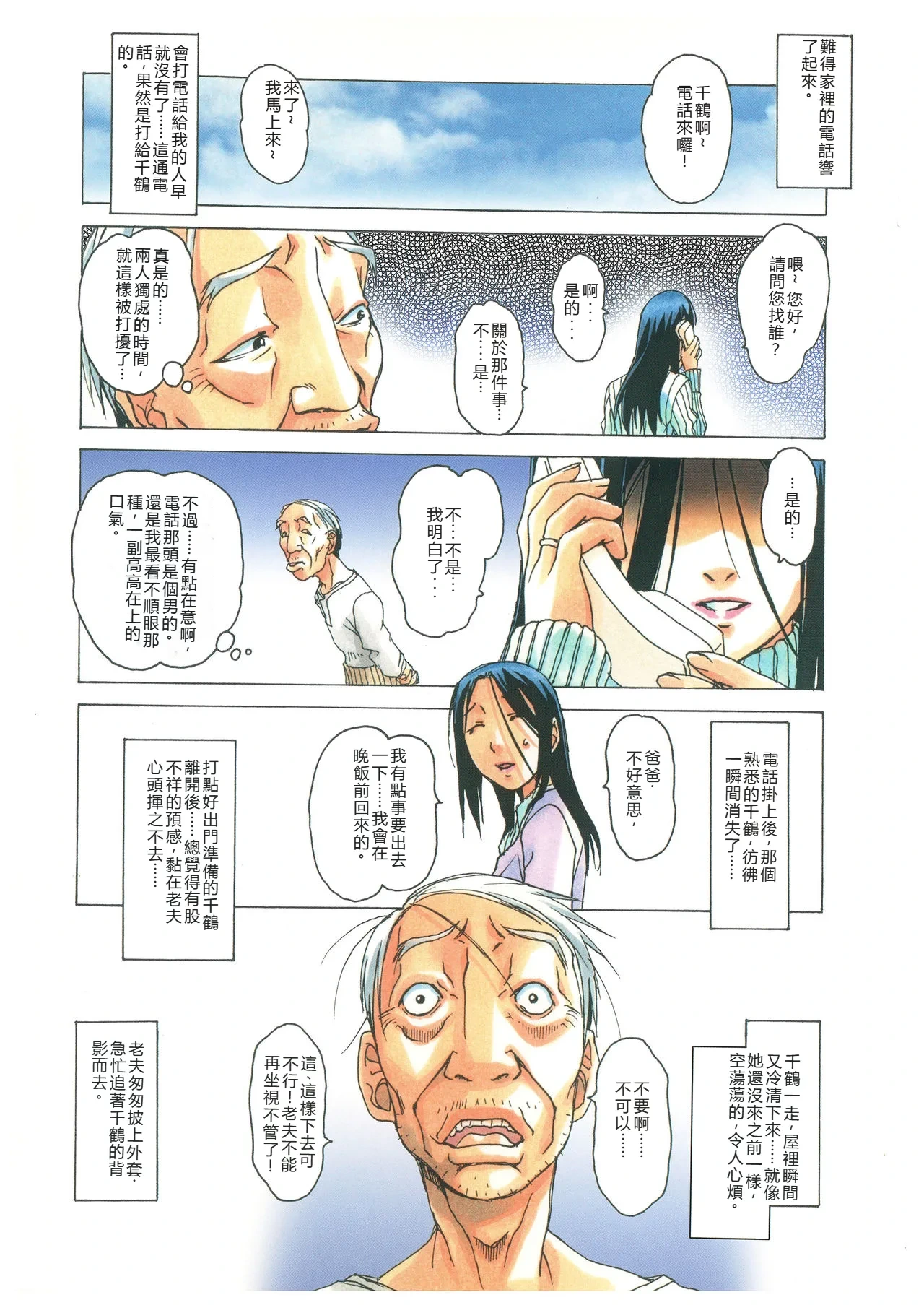 หน้า 9