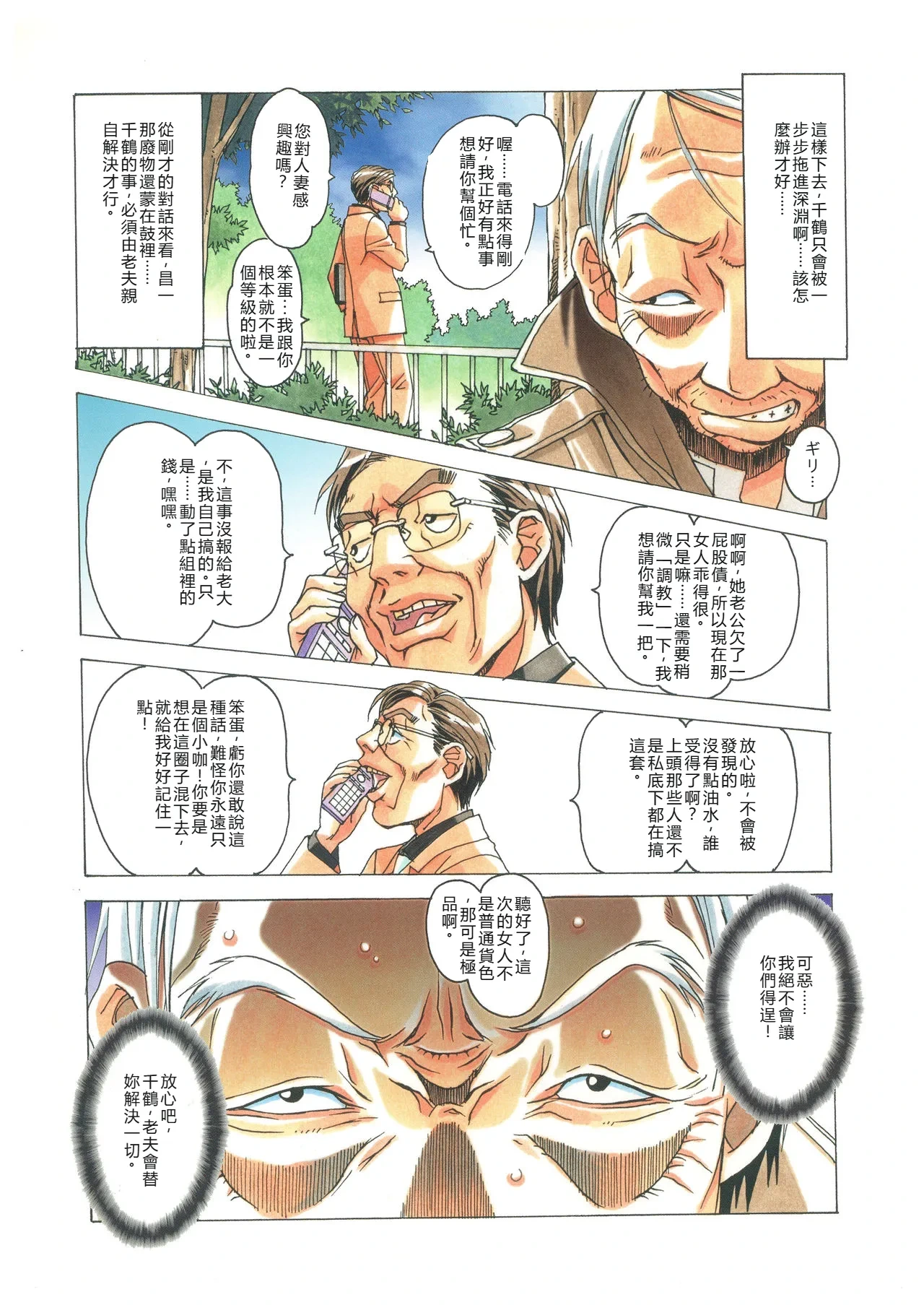 หน้า 13