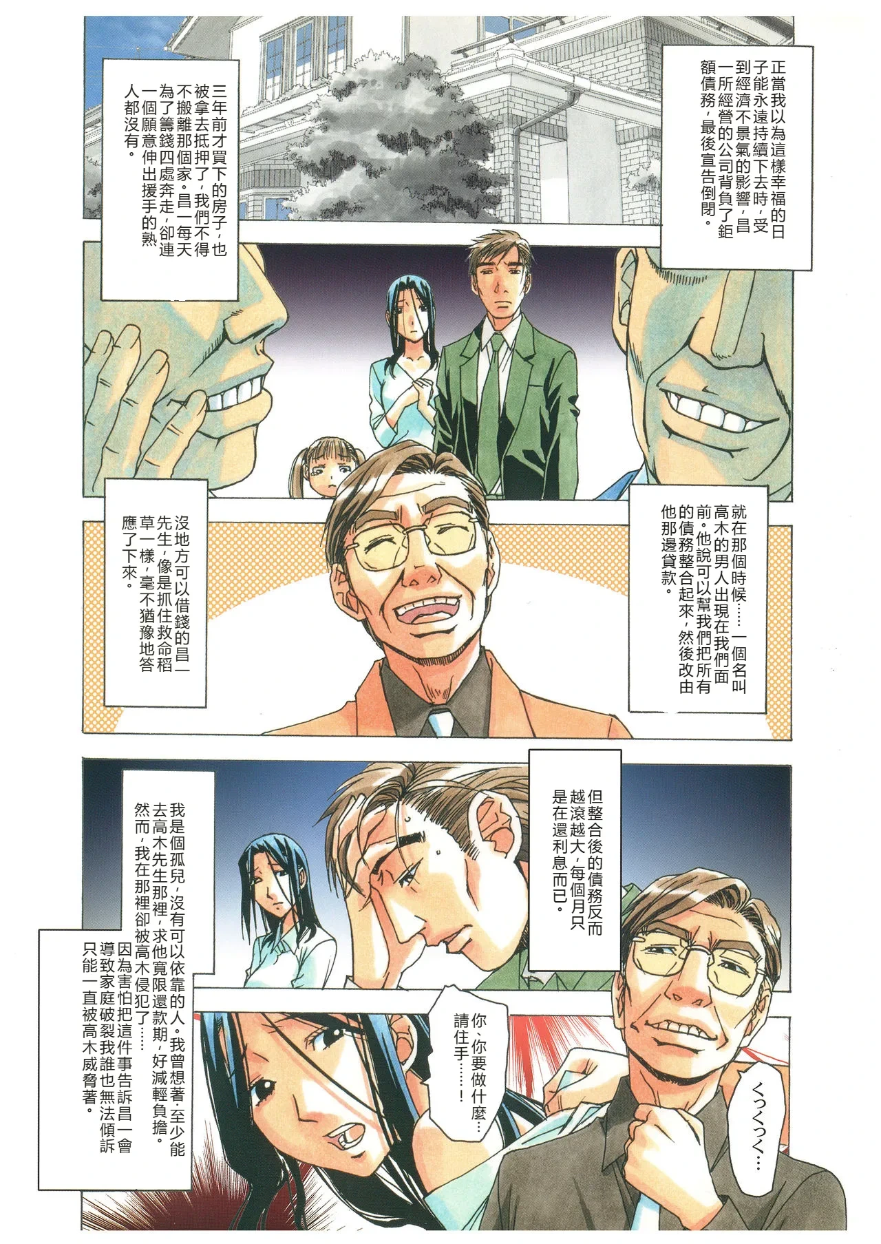 หน้า 16