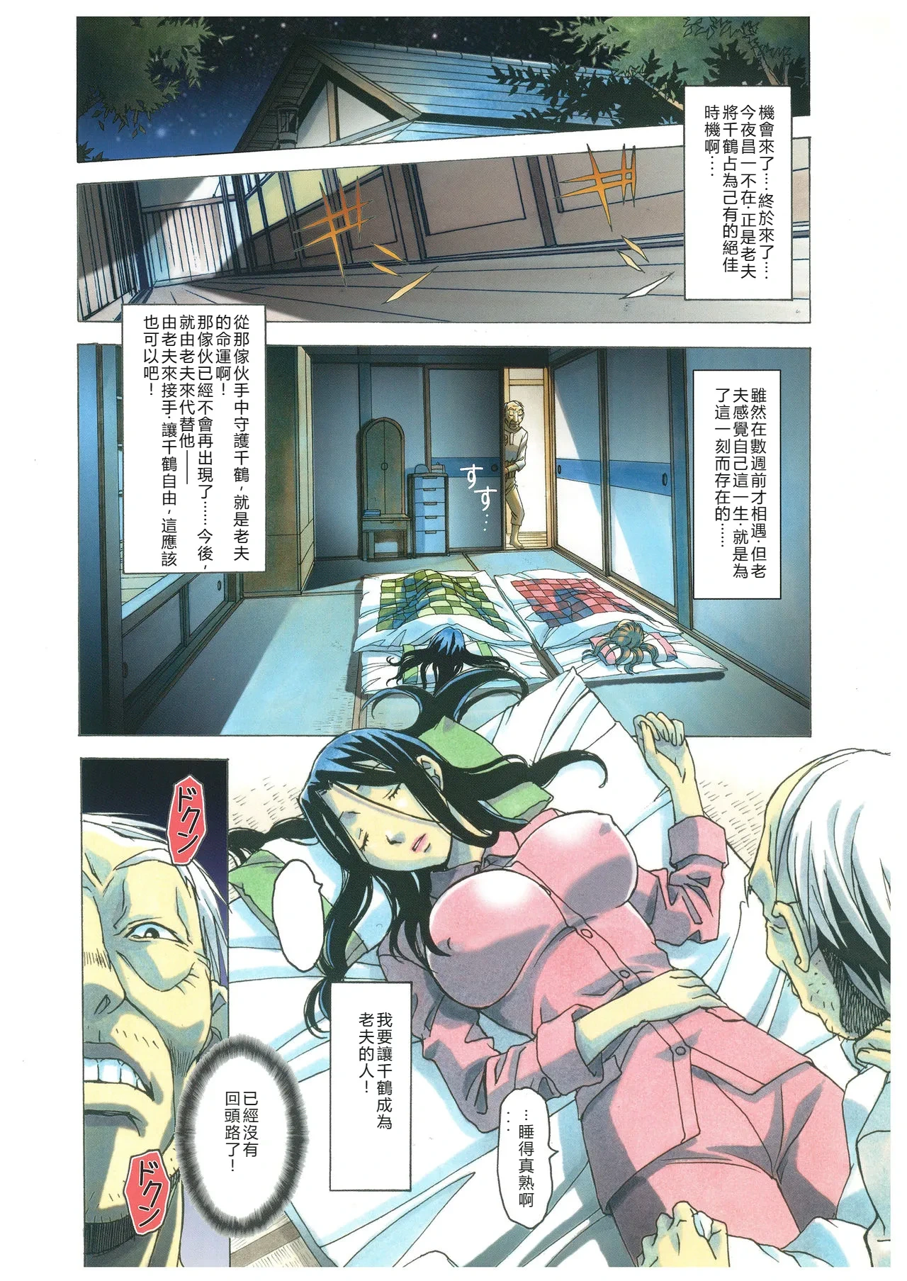 หน้า 20