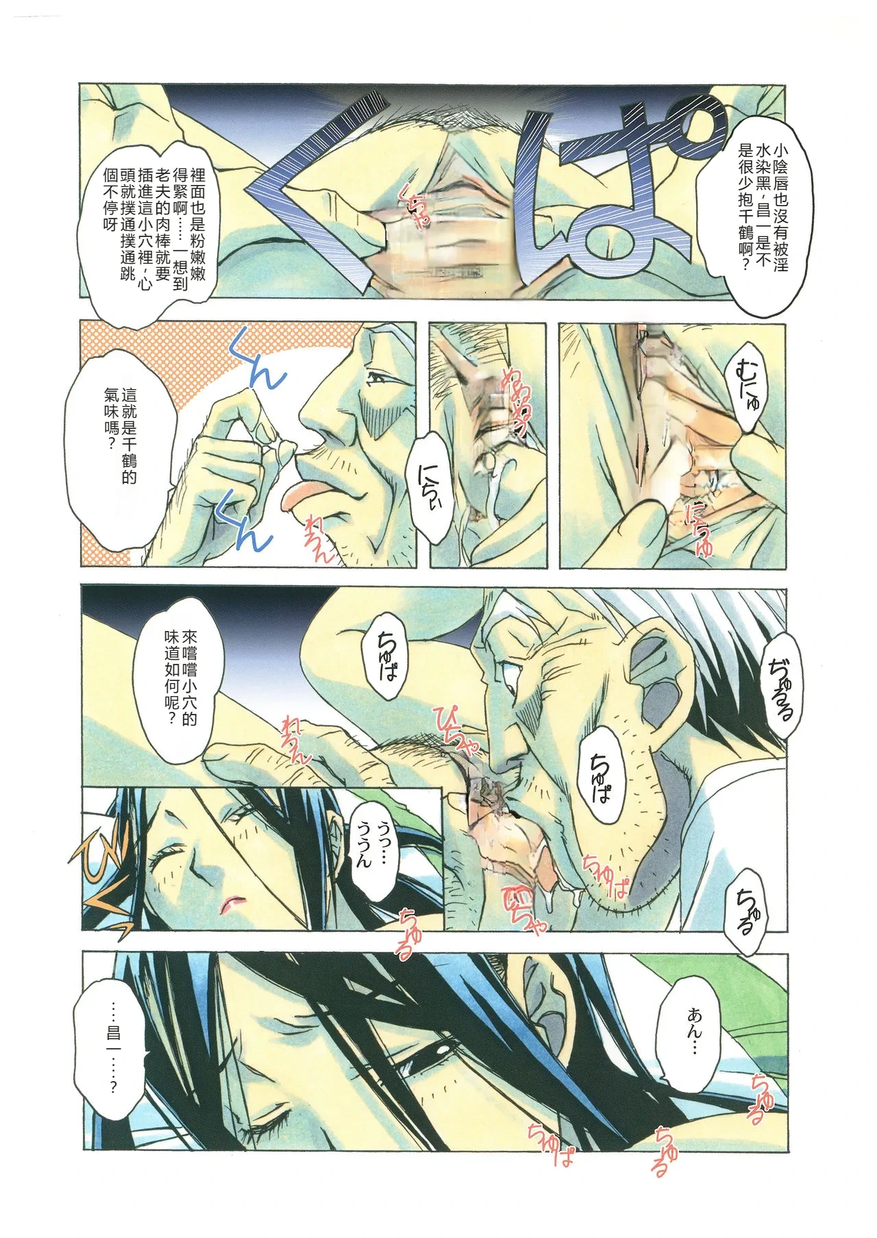 หน้า 24