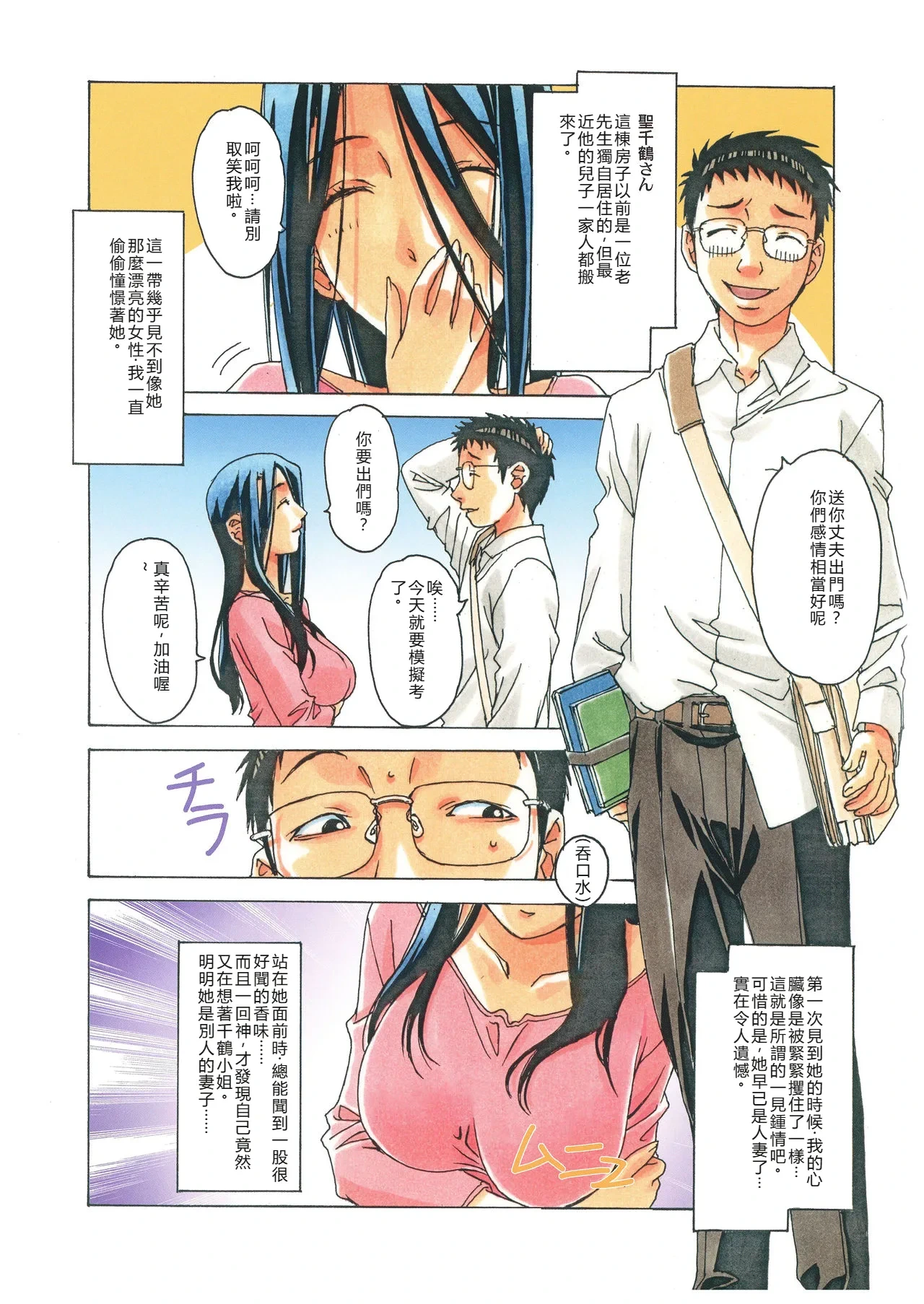 หน้า 44