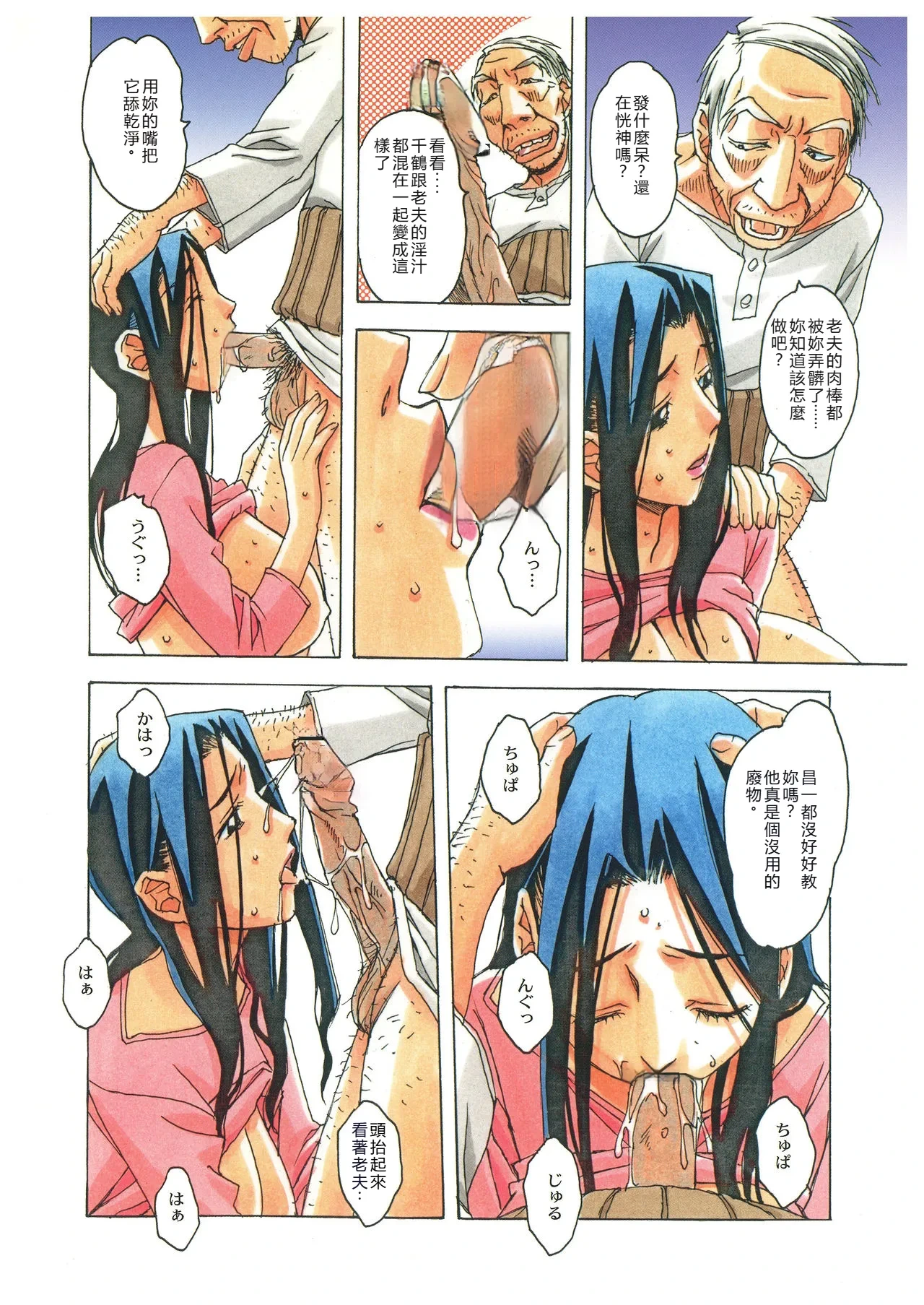 หน้า 49