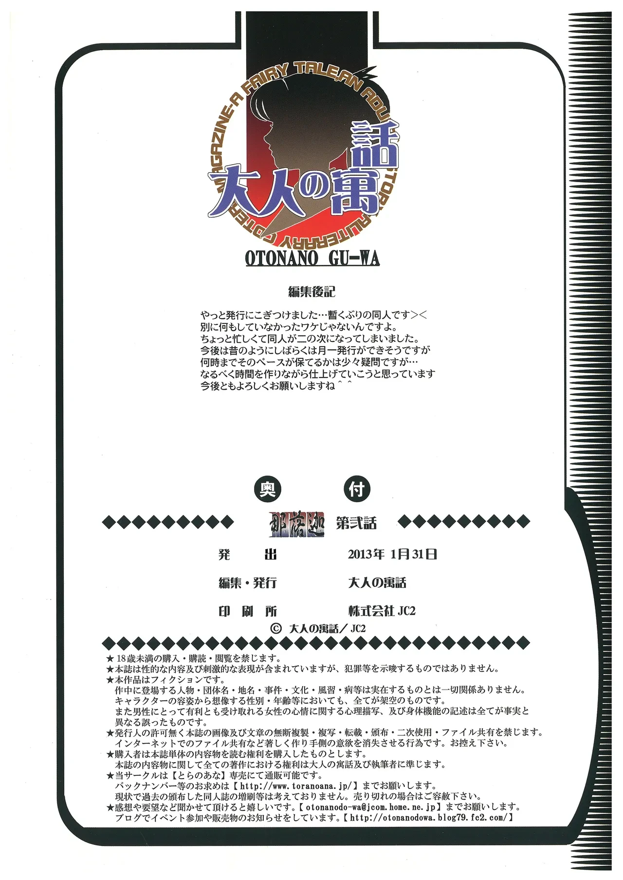 หน้า 65