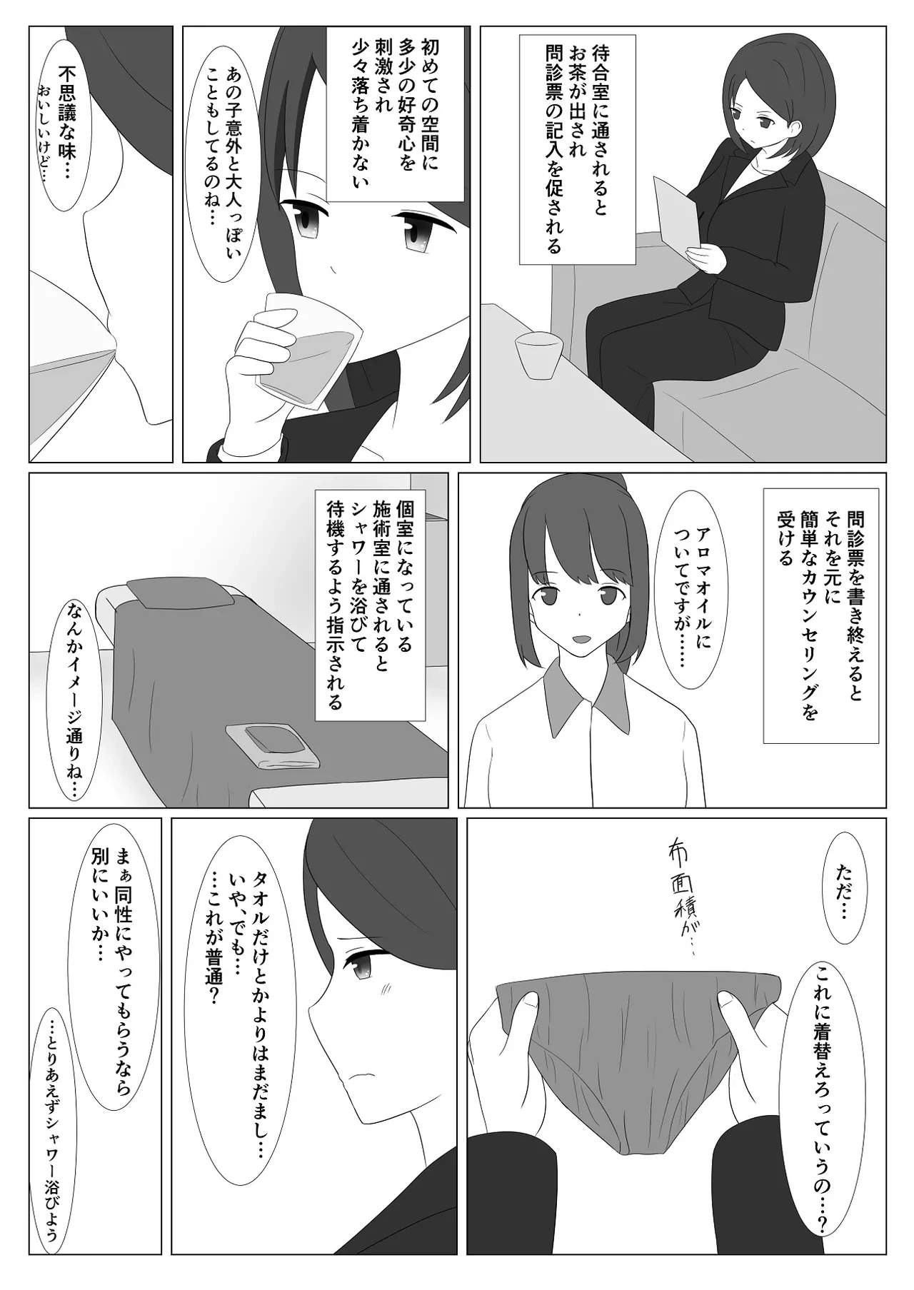 หน้า 7