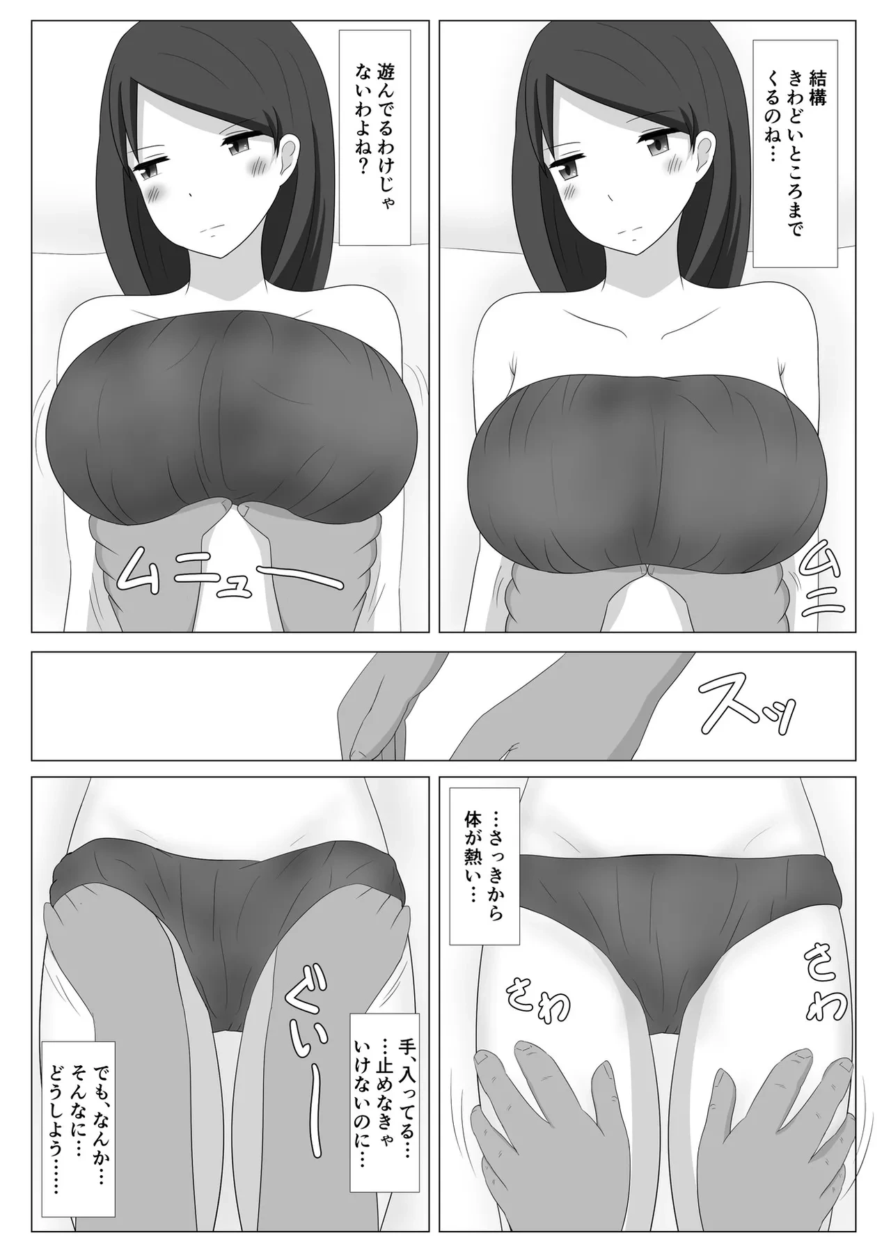 หน้า 14