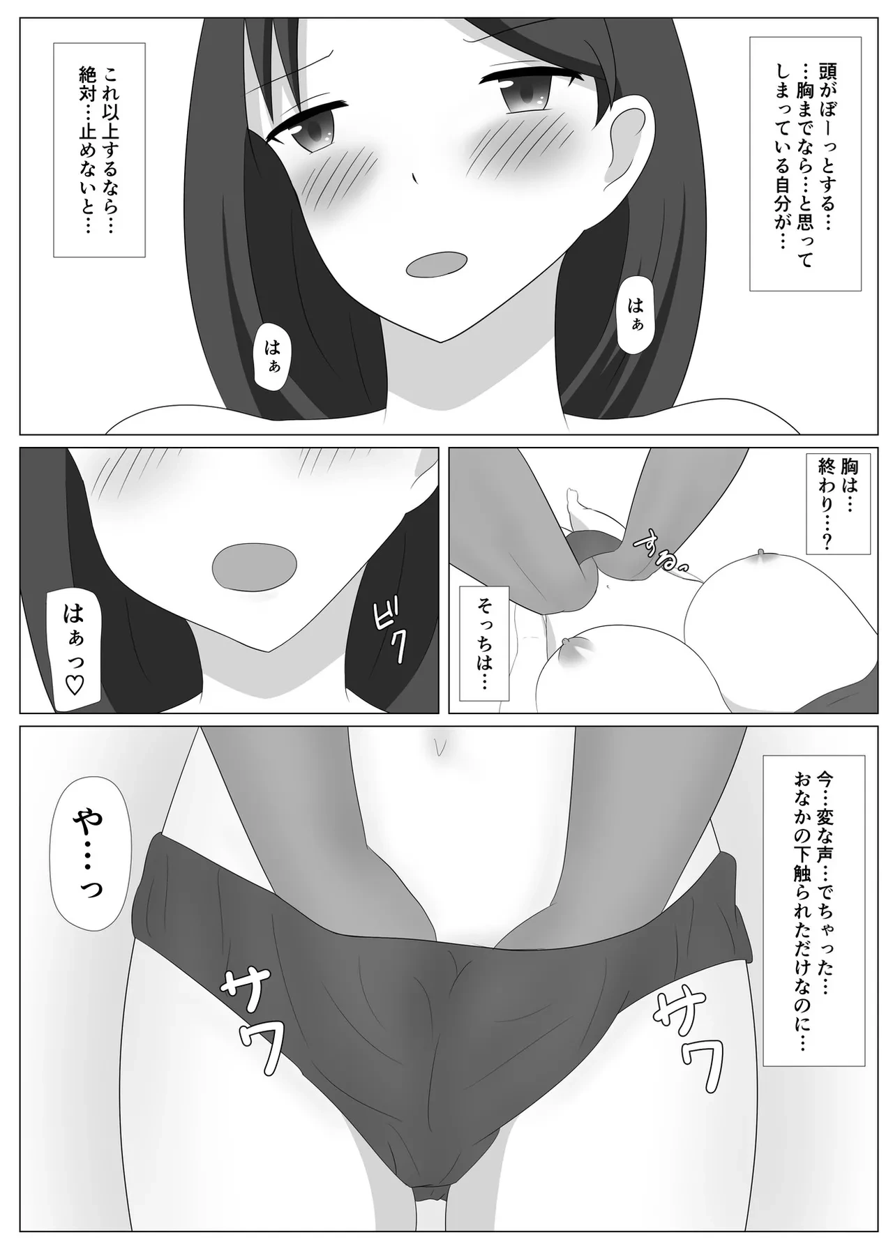 หน้า 20