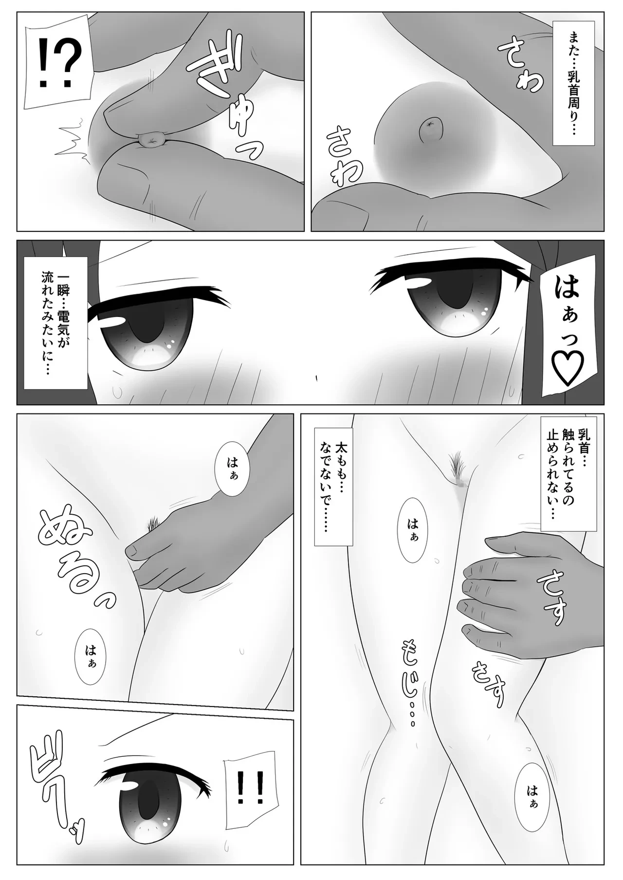 หน้า 23