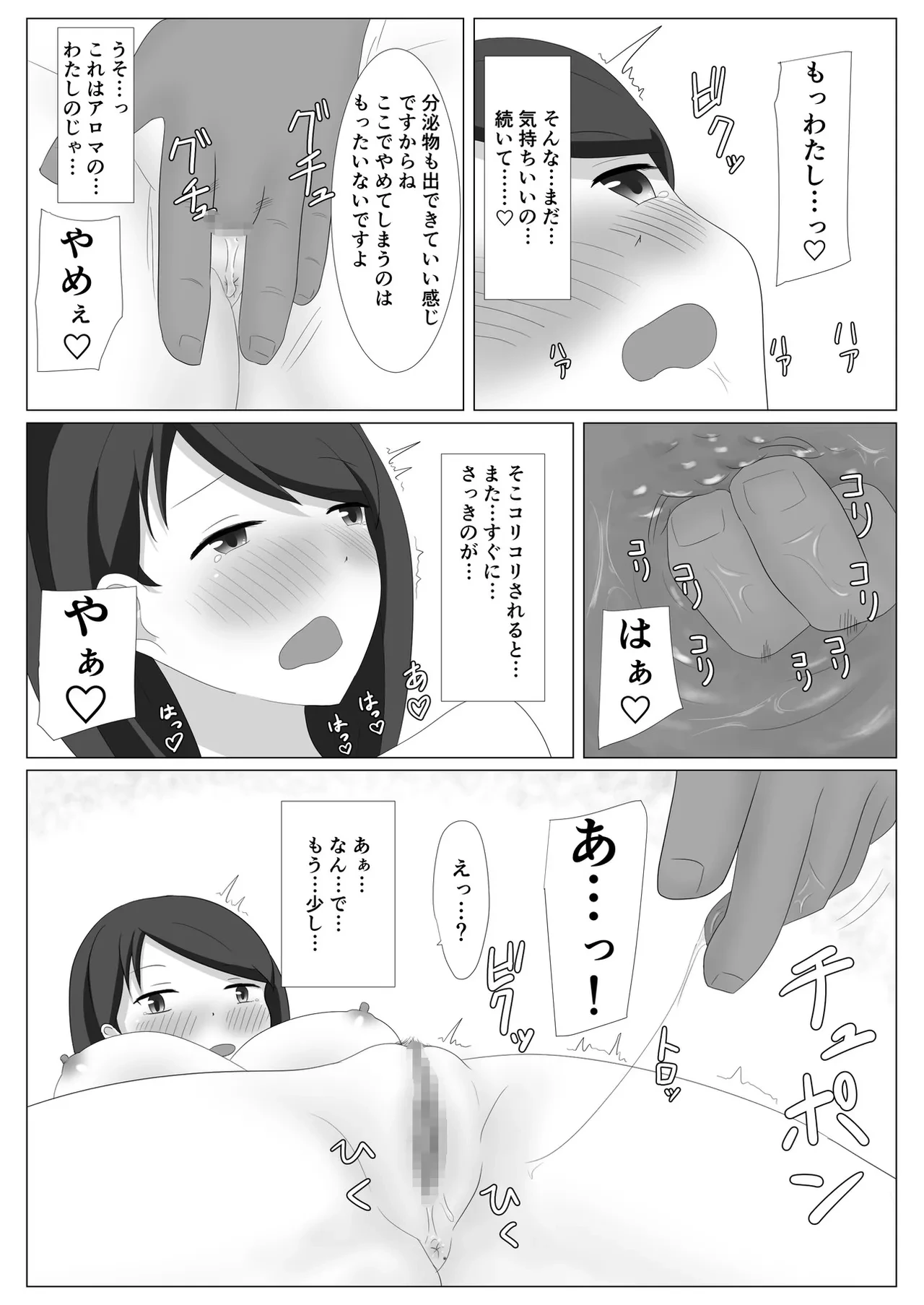 หน้า 29