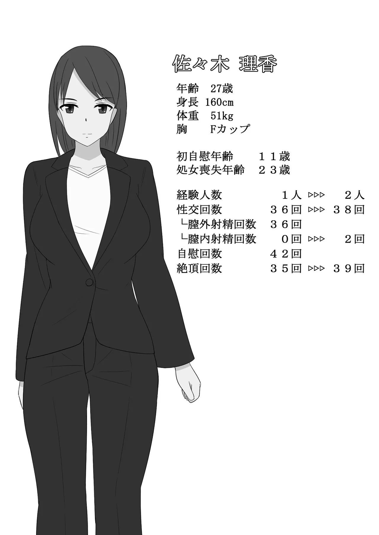 หน้า 46
