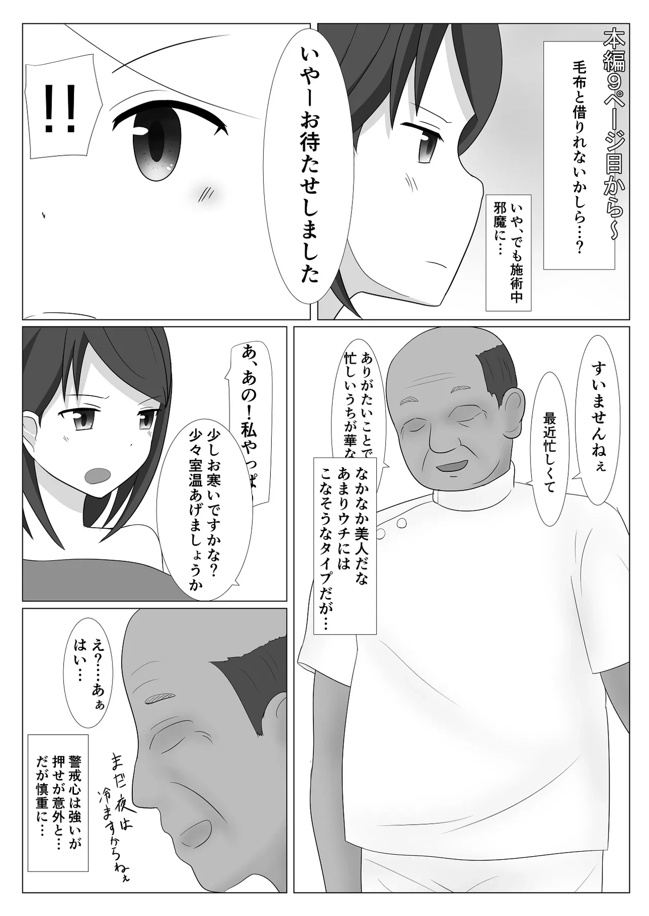 หน้า 48