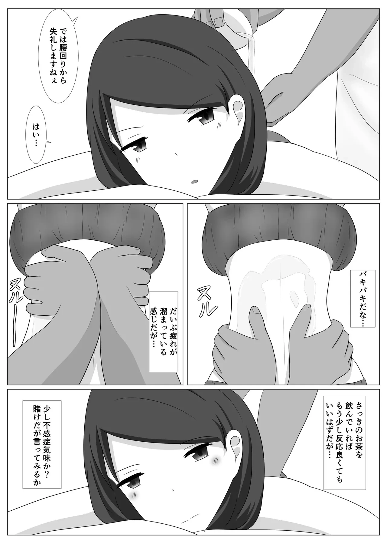 หน้า 50