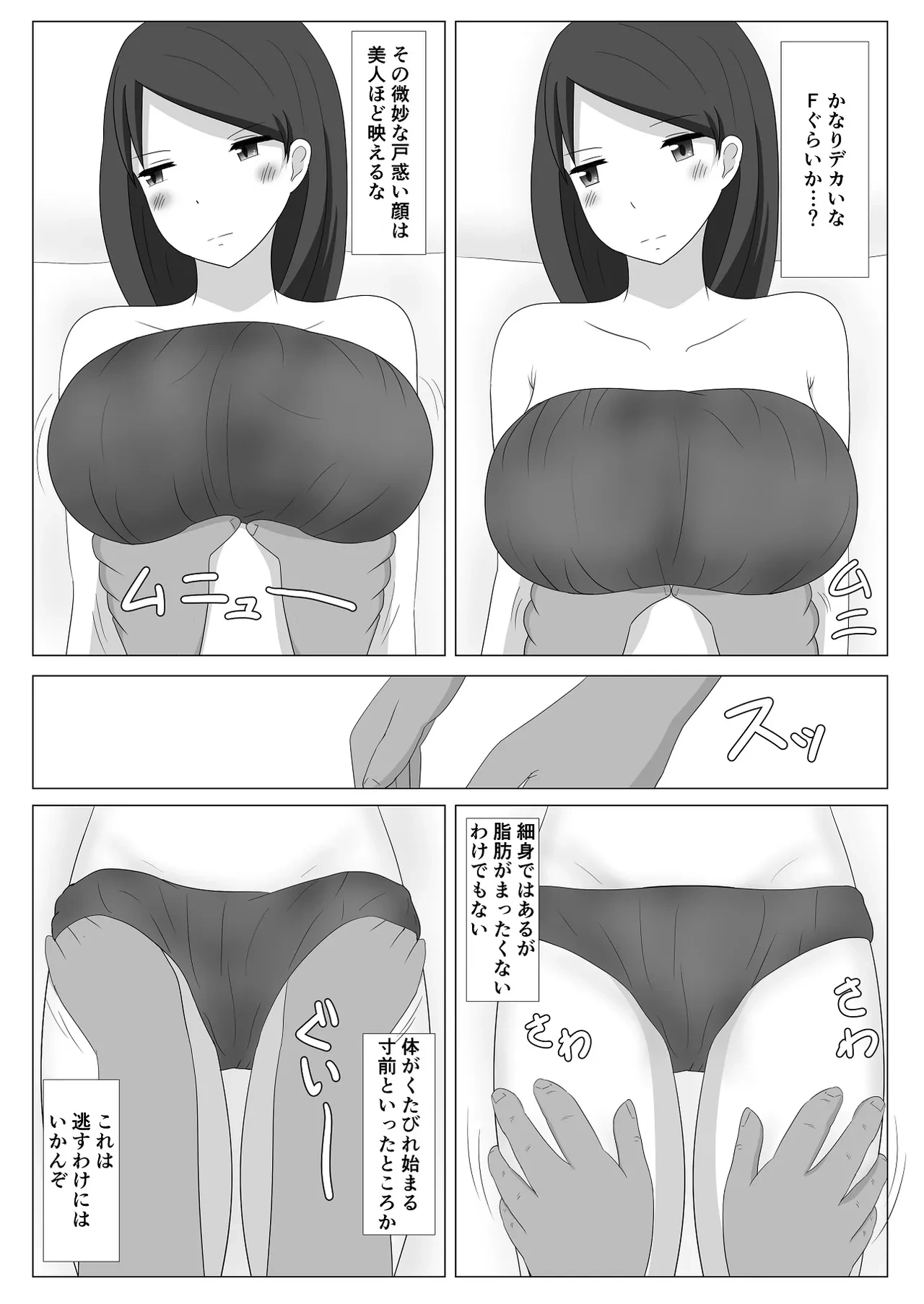 หน้า 53