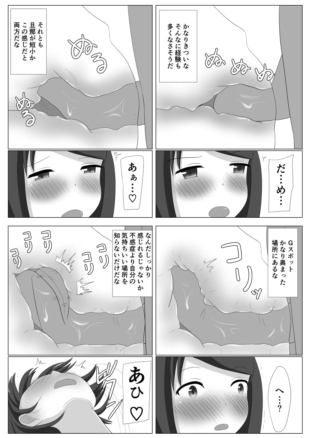หน้า 64