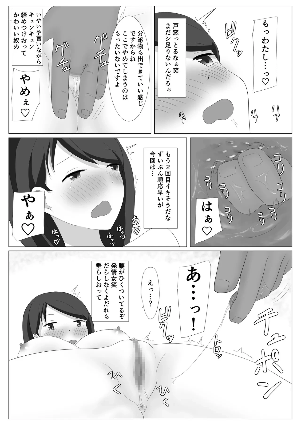 หน้า 68