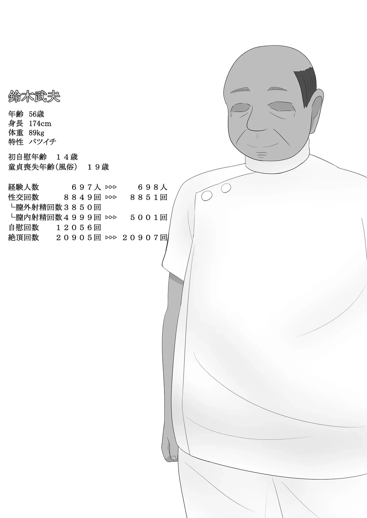 หน้า 85