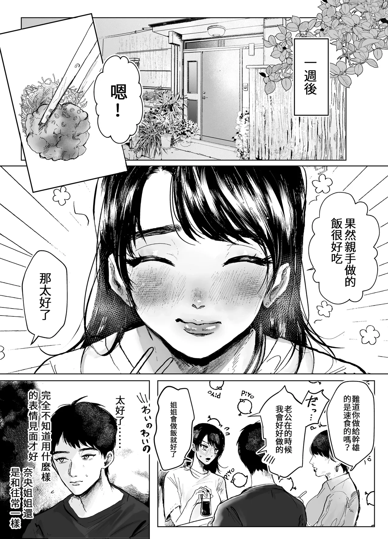 หน้า 15