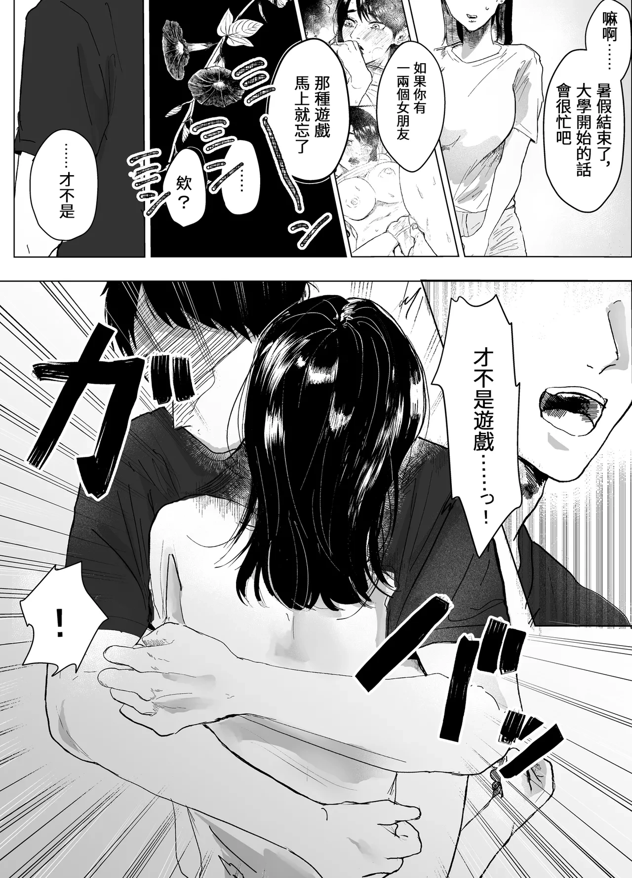 หน้า 18